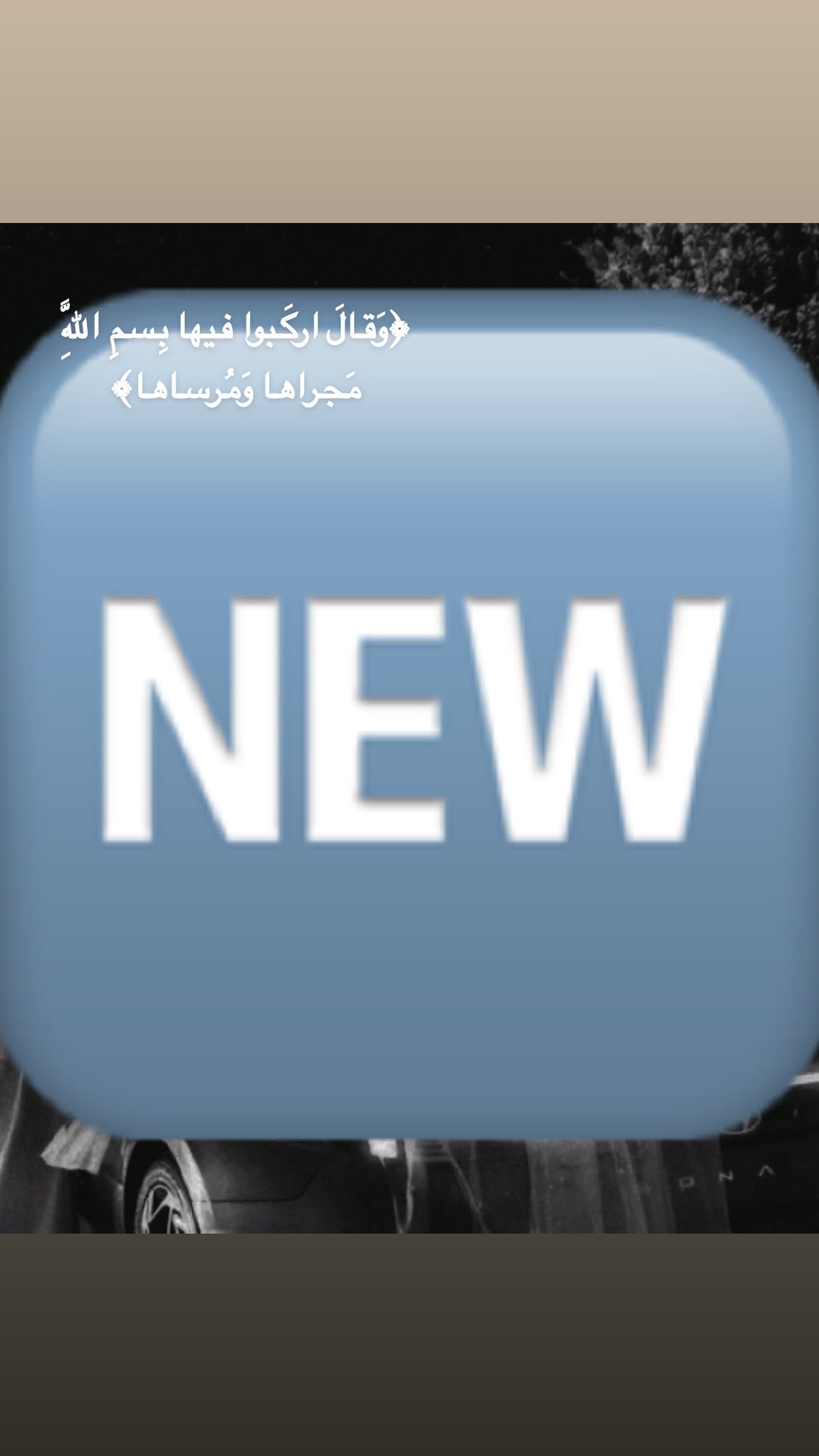 خلفية ثروة الزواجّ